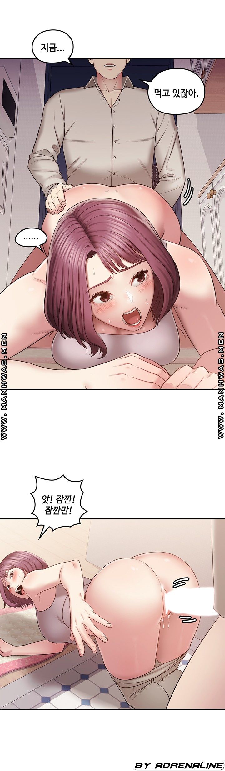 Sok Gung Hap Consulting Raw Chapter 2 Page 39