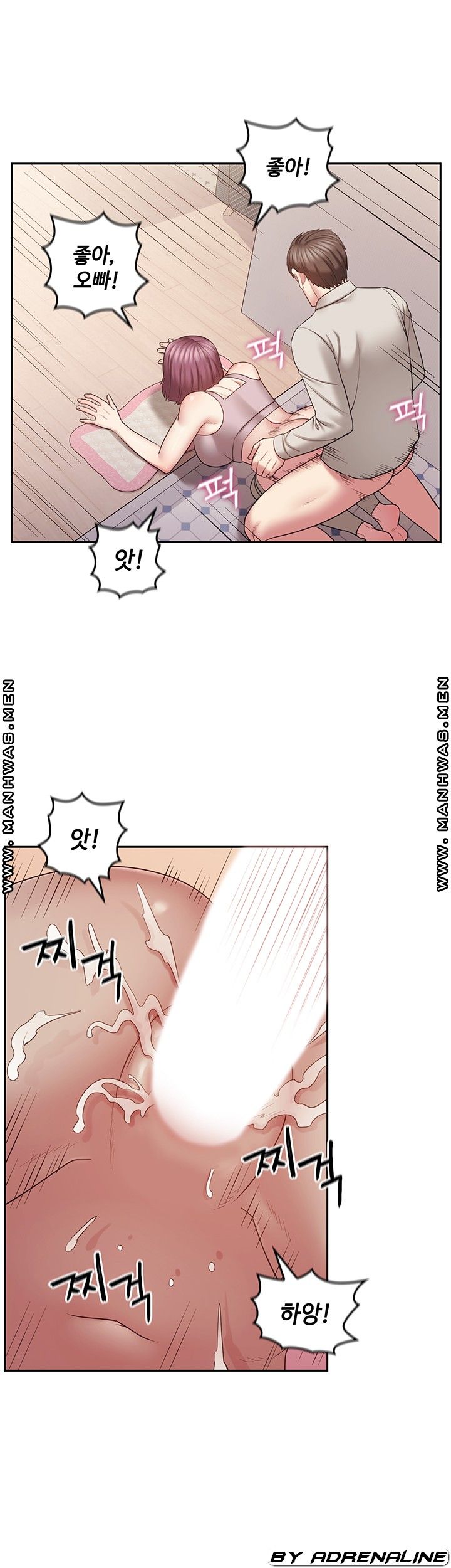 Sok Gung Hap Consulting Raw Chapter 2 Page 44