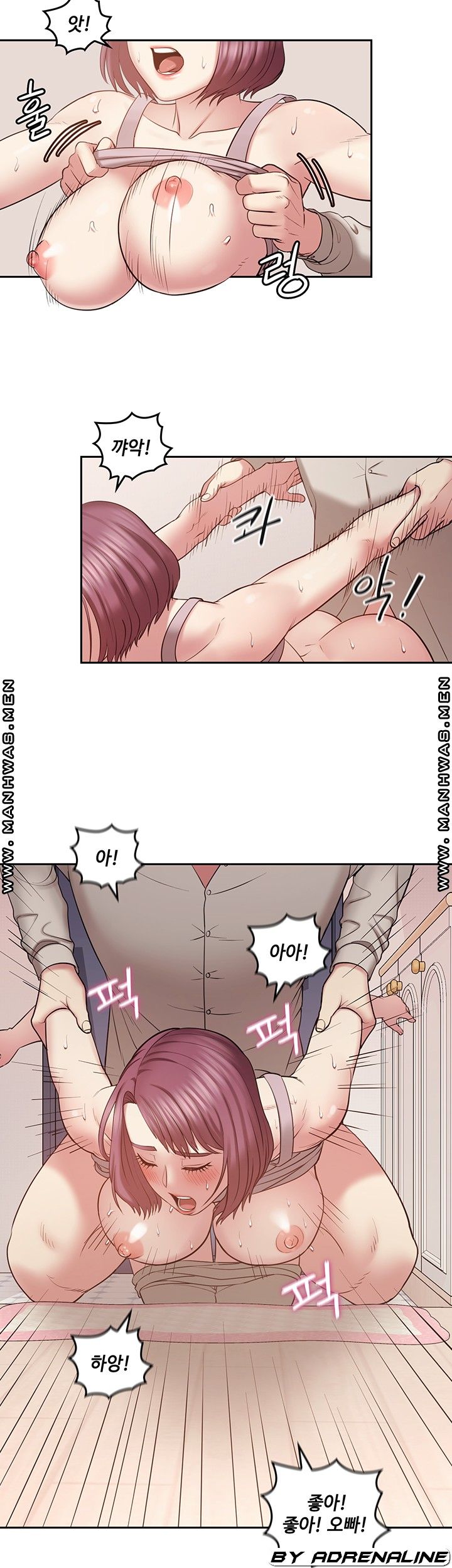 Sok Gung Hap Consulting Raw Chapter 2 Page 48