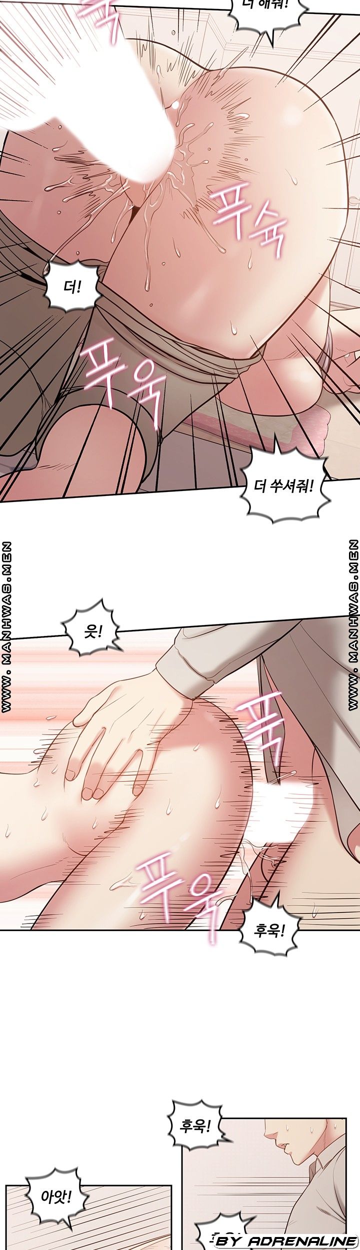 Sok Gung Hap Consulting Raw Chapter 2 Page 51