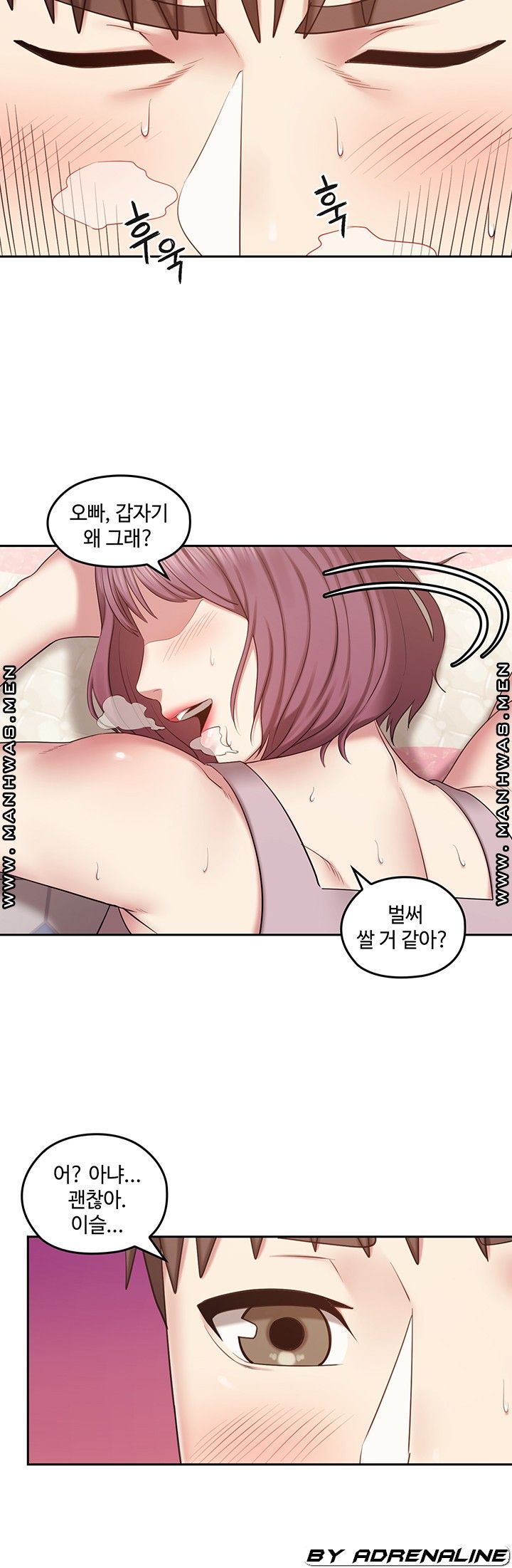 Sok Gung Hap Consulting Raw Chapter 2 Page 54