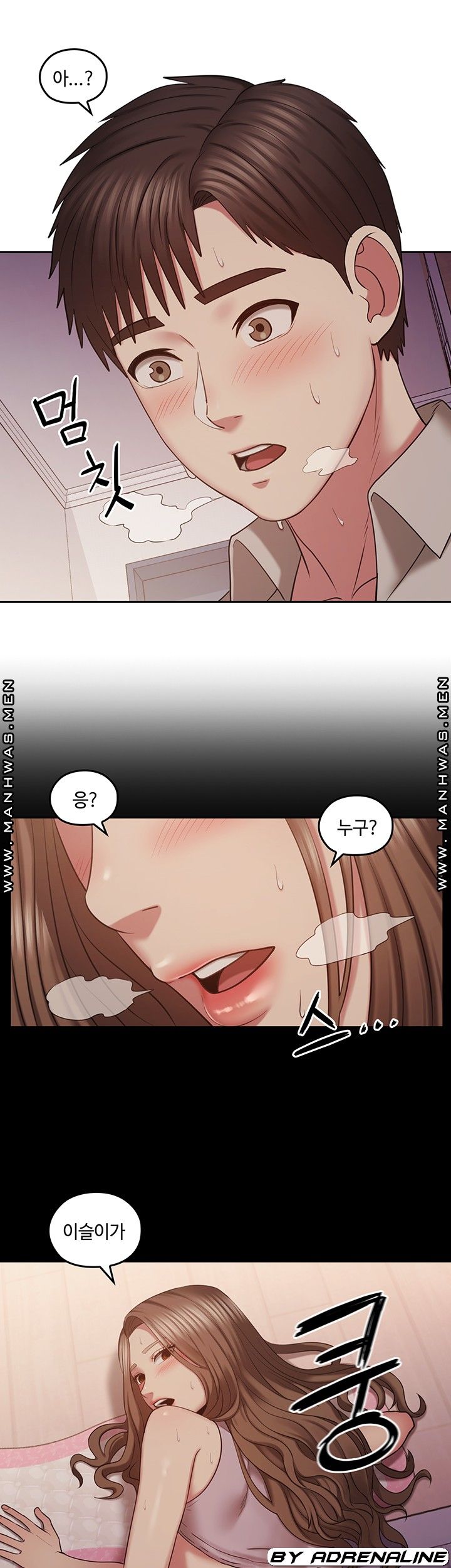 Sok Gung Hap Consulting Raw Chapter 2 Page 55