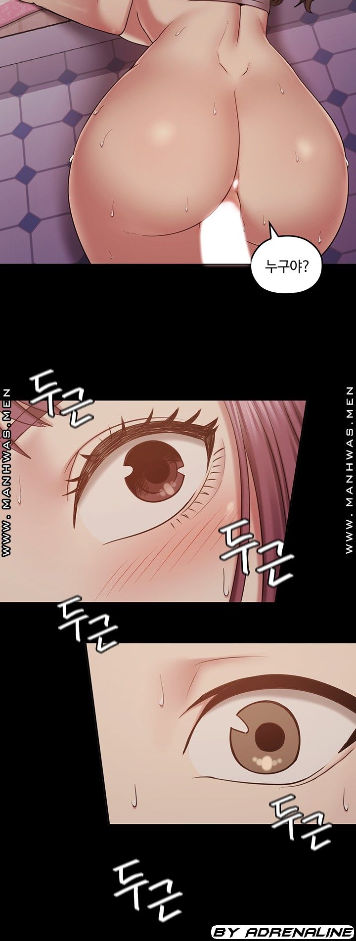 Sok Gung Hap Consulting Raw Chapter 2 Page 56