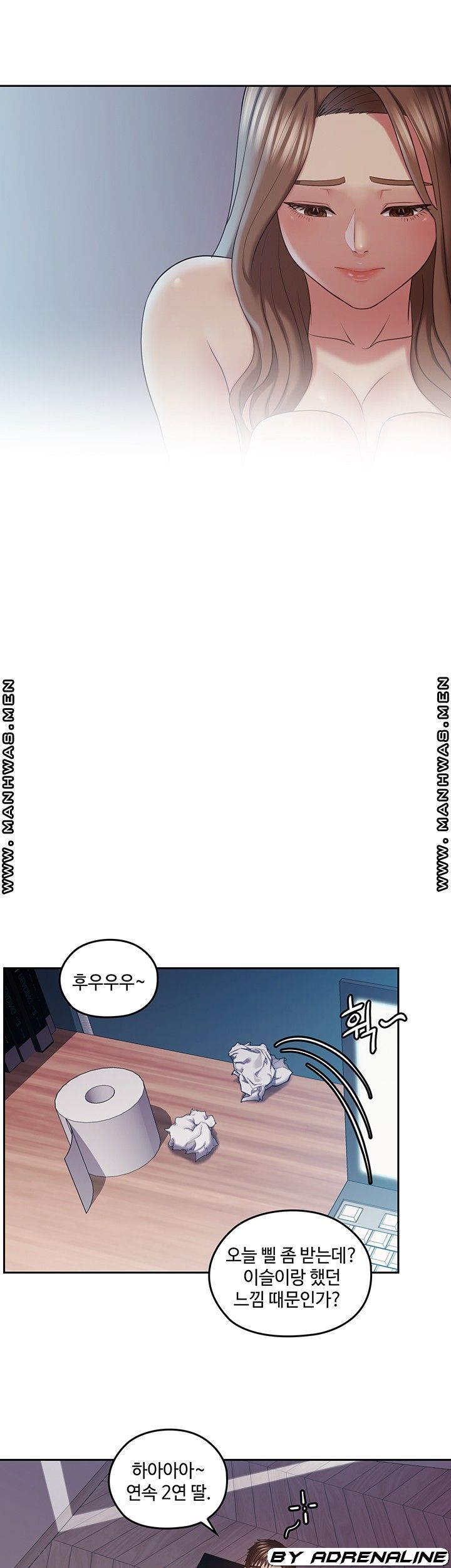 Sok Gung Hap Consulting Raw Chapter 2 Page 7