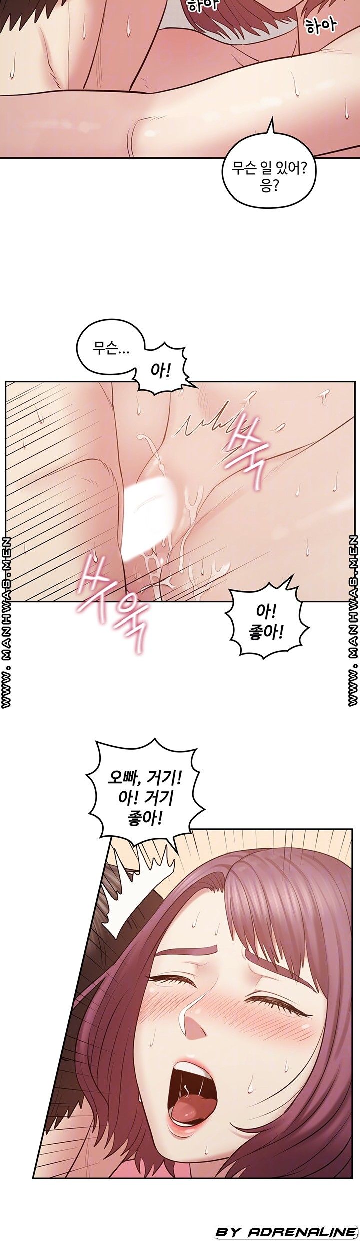 Sok Gung Hap Consulting Raw Chapter 3 Page 14