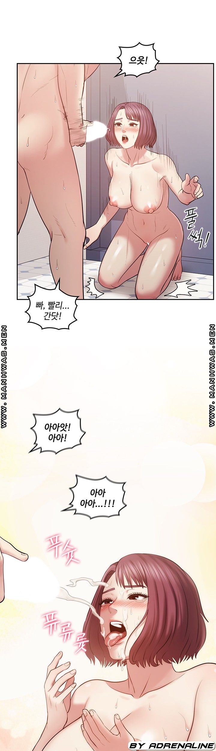 Sok Gung Hap Consulting Raw Chapter 3 Page 17