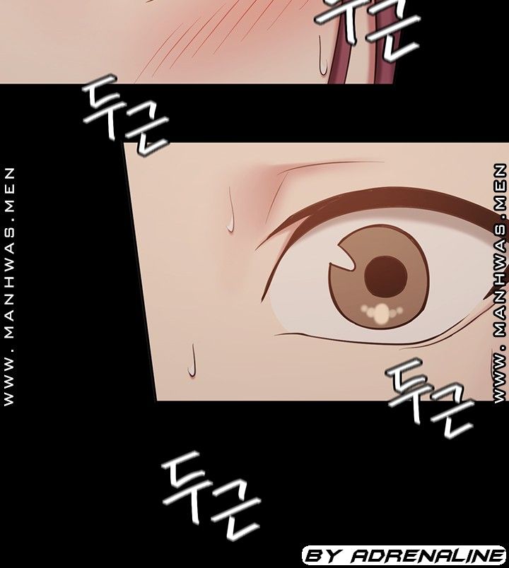 Sok Gung Hap Consulting Raw Chapter 3 Page 2