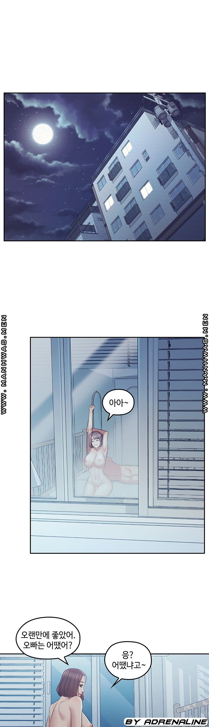 Sok Gung Hap Consulting Raw Chapter 3 Page 20