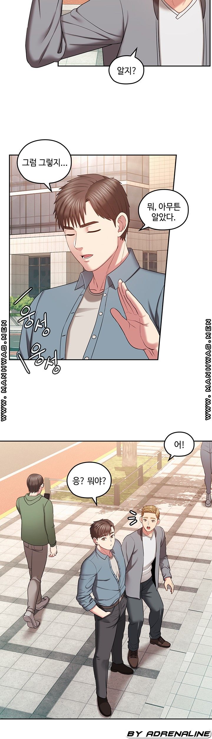 Sok Gung Hap Consulting Raw Chapter 3 Page 30