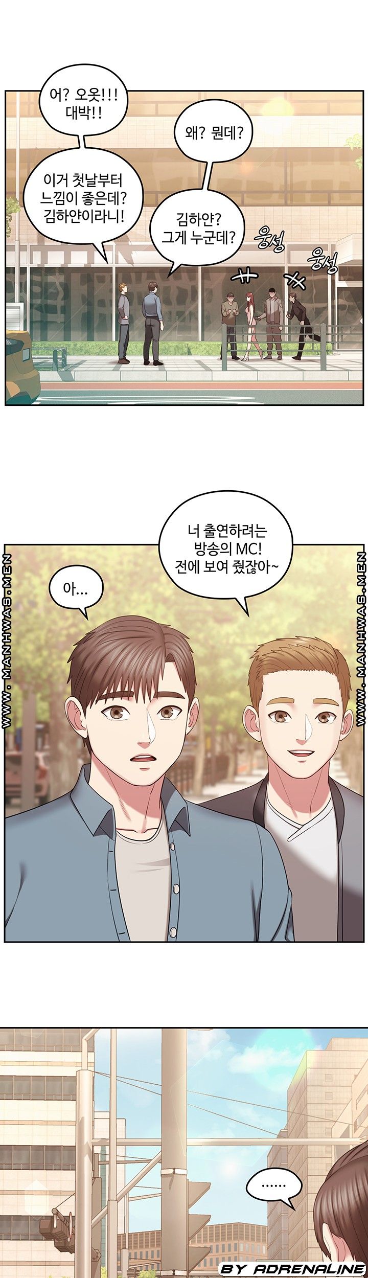 Sok Gung Hap Consulting Raw Chapter 3 Page 32