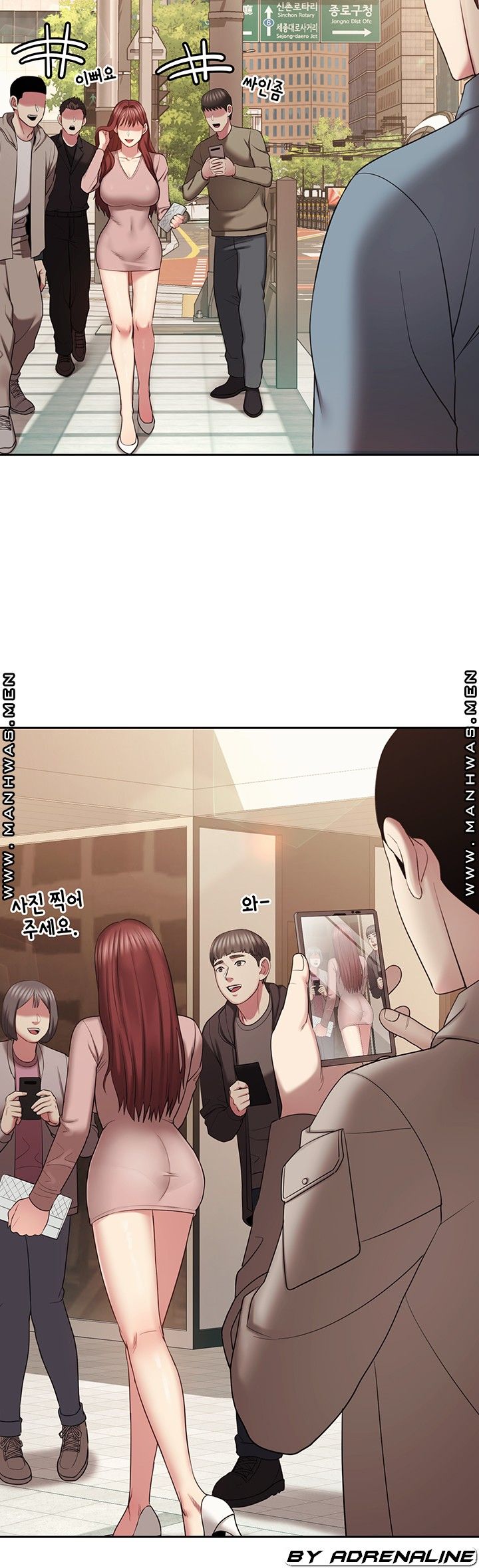 Sok Gung Hap Consulting Raw Chapter 3 Page 33