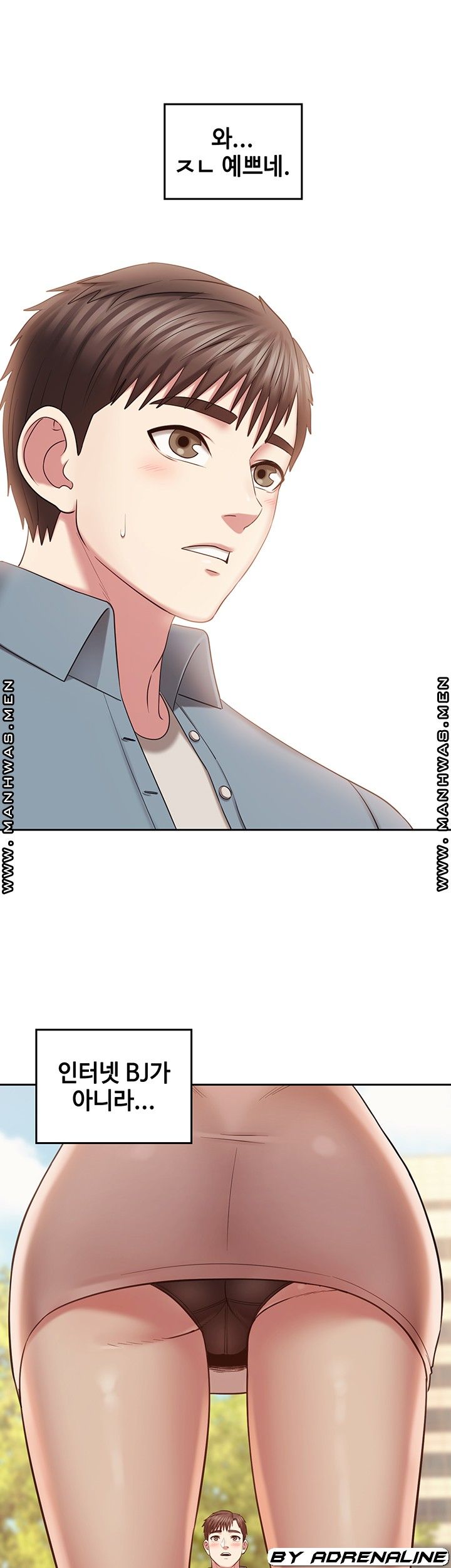 Sok Gung Hap Consulting Raw Chapter 3 Page 36