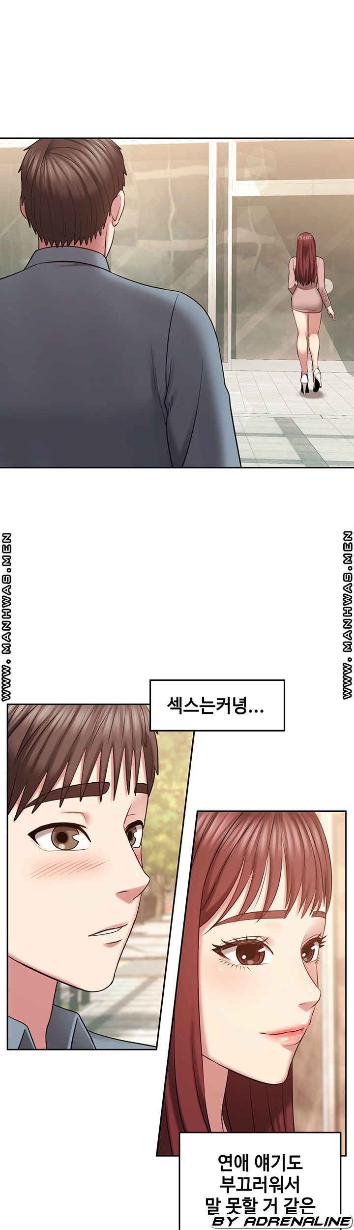 Sok Gung Hap Consulting Raw Chapter 3 Page 38