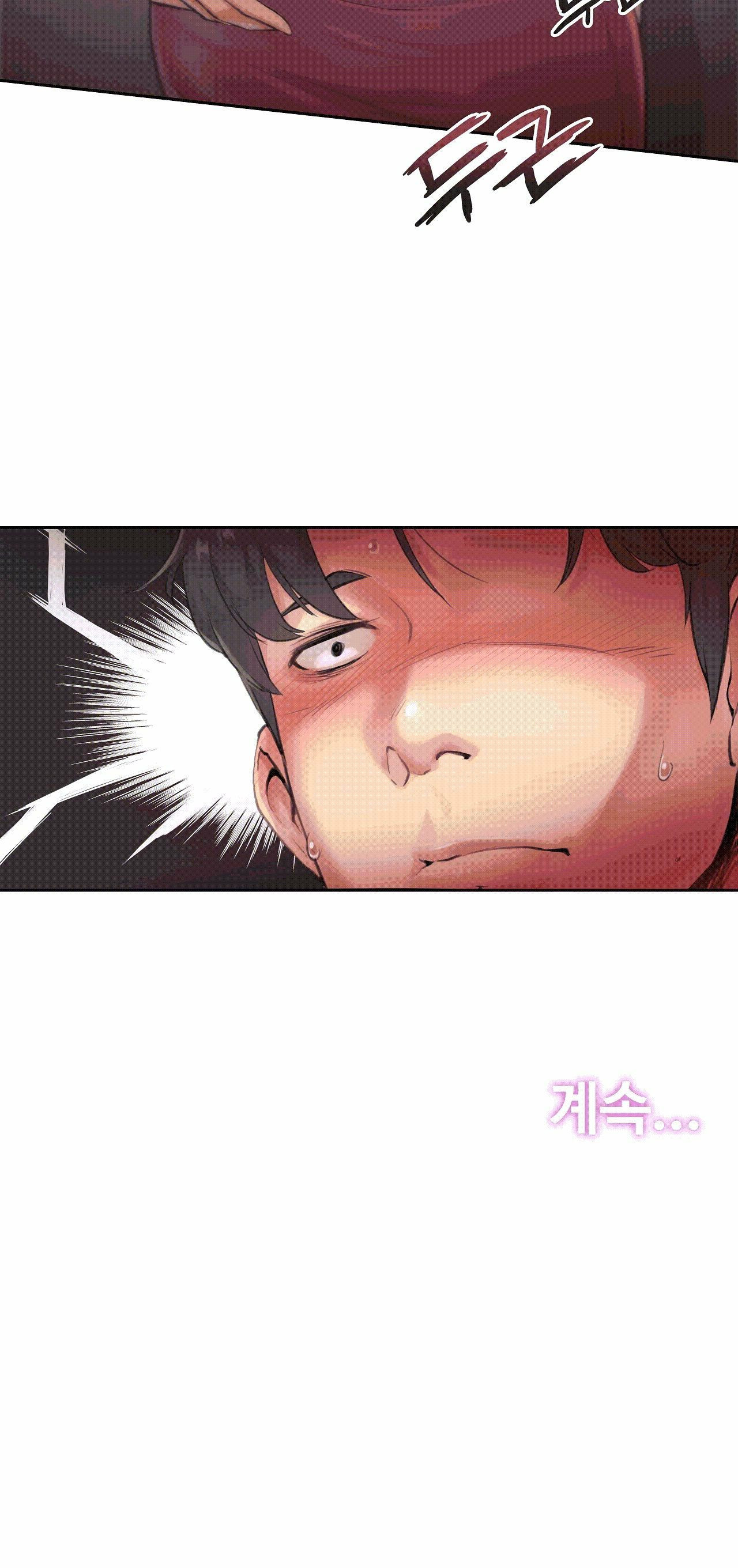 Surrogate Father RAW Chapter 1 Page 30