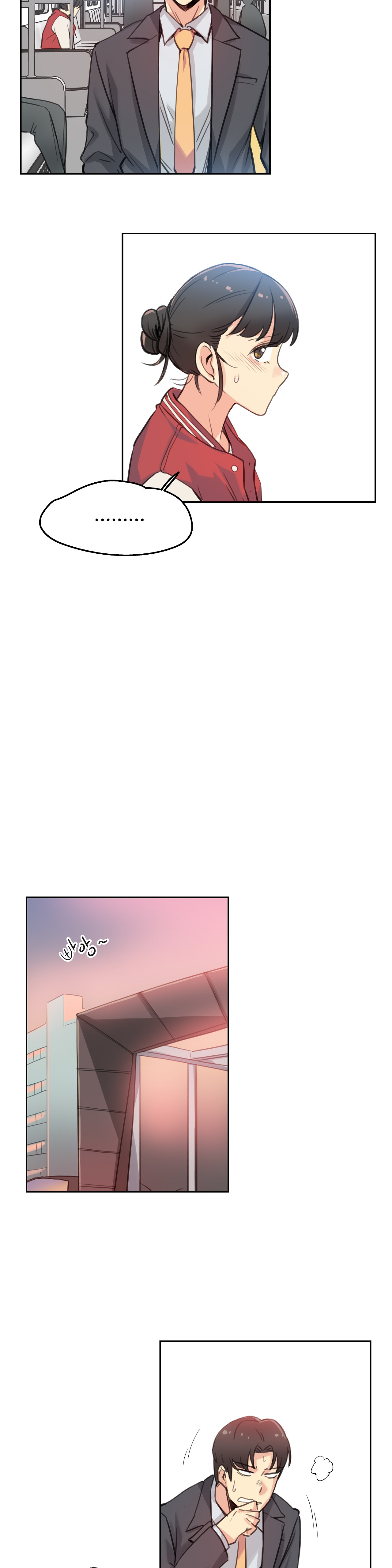 Surrogate Father RAW Chapter 17 Page 11
