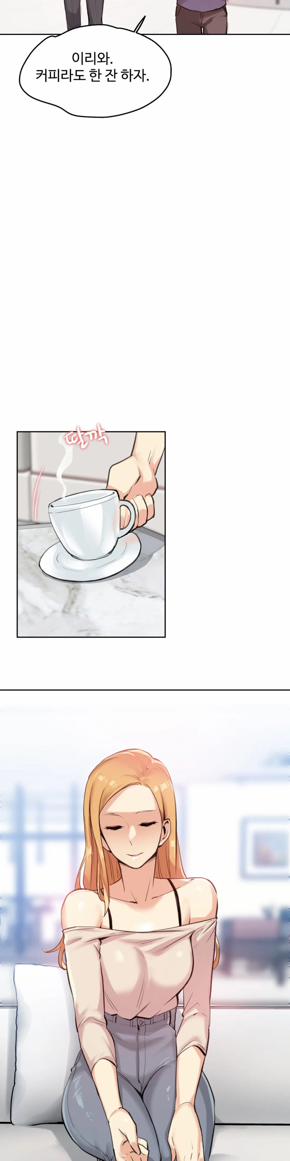 Surrogate Father RAW Chapter 18 Page 6