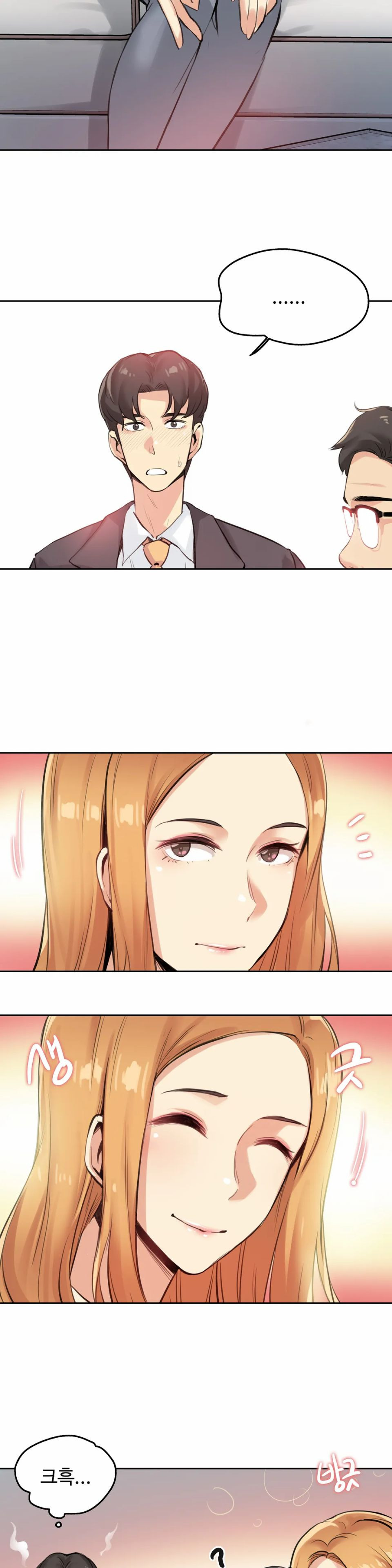 Surrogate Father RAW Chapter 18 Page 7
