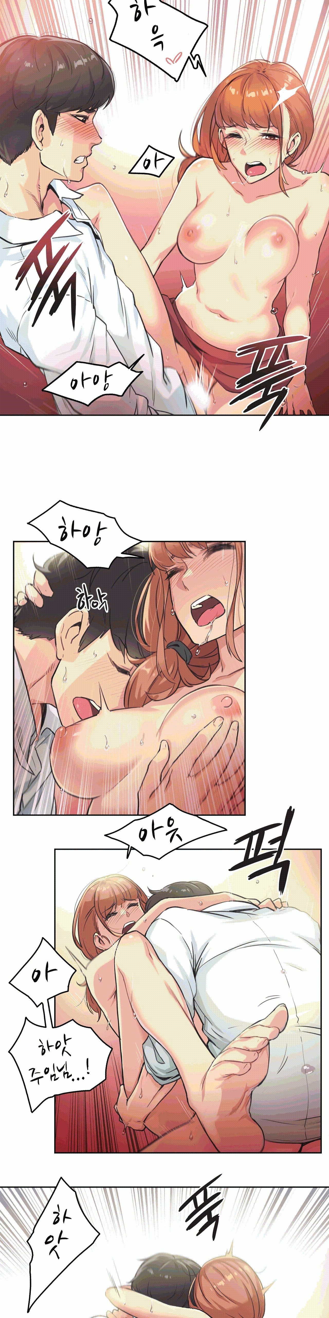 Surrogate Father RAW Chapter 2 Page 2