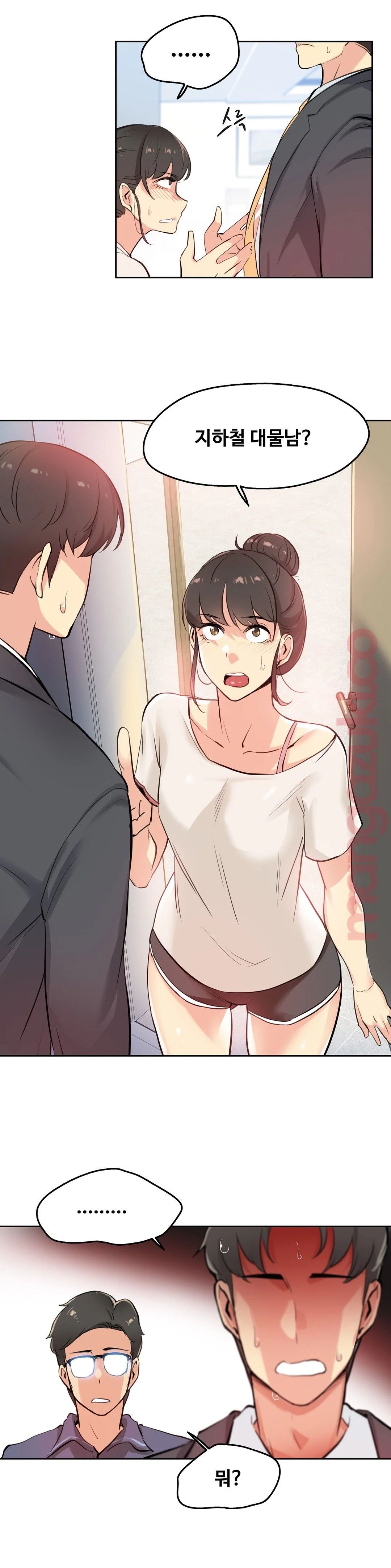 Surrogate Father RAW Chapter 19 Page 2