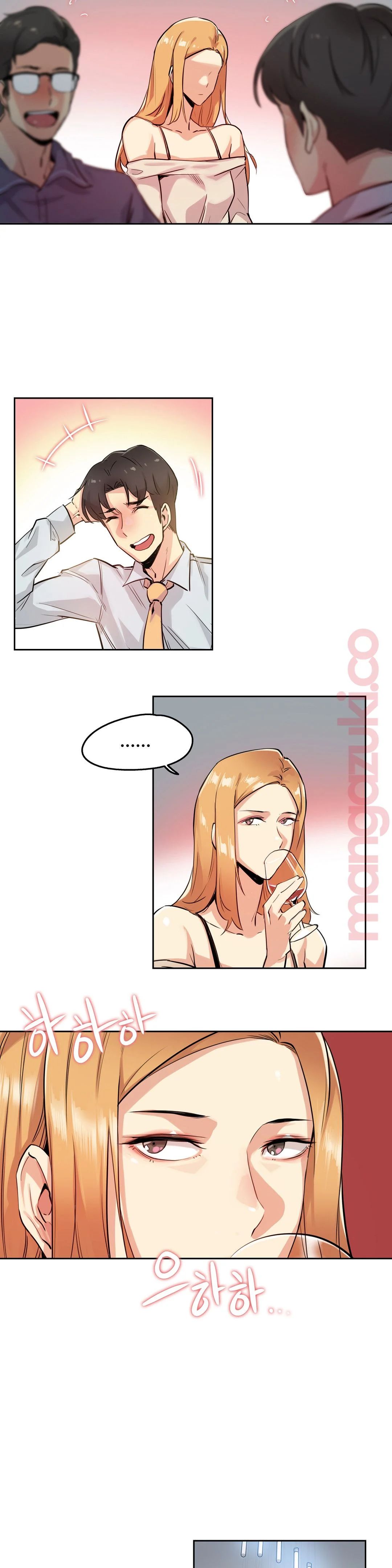 Surrogate Father RAW Chapter 20 Page 12