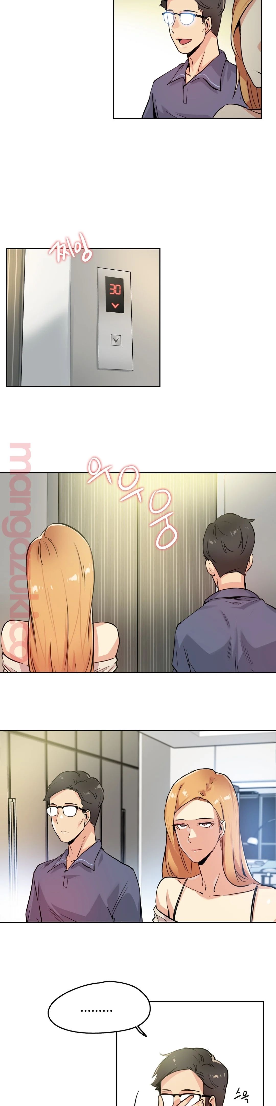 Surrogate Father RAW Chapter 20 Page 15