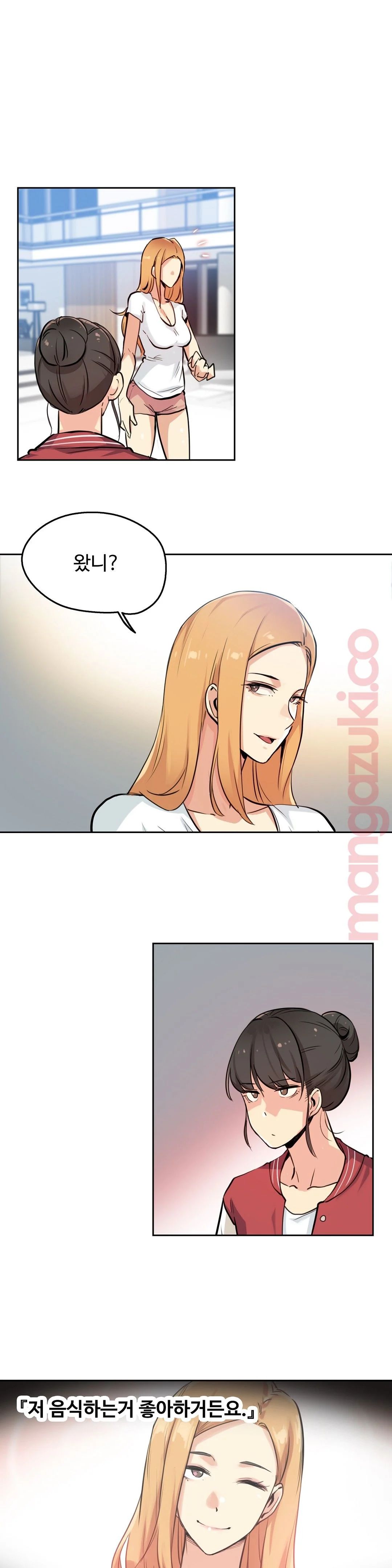 Surrogate Father RAW Chapter 22 Page 2