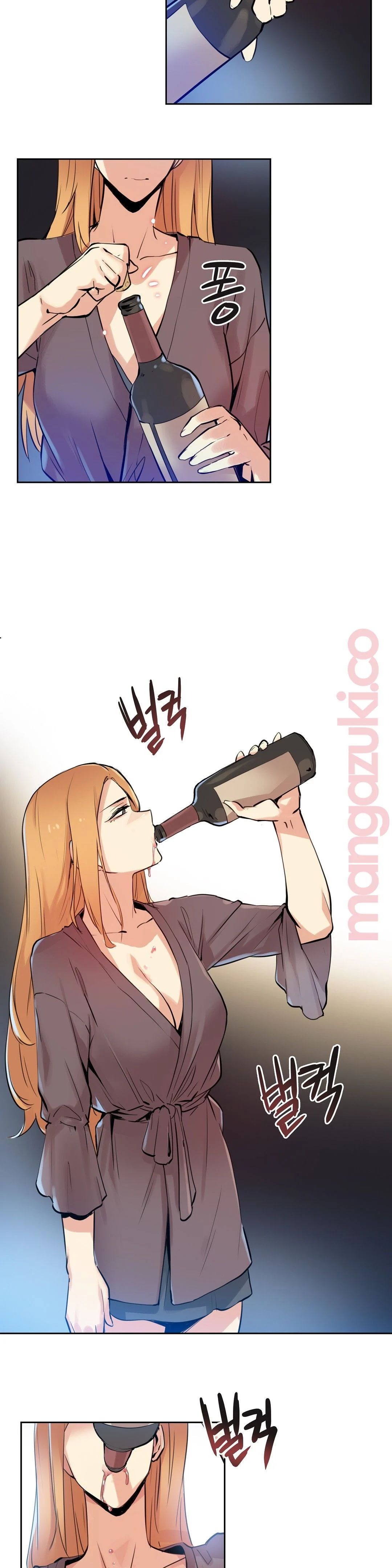 Surrogate Father RAW Chapter 24 Page 10