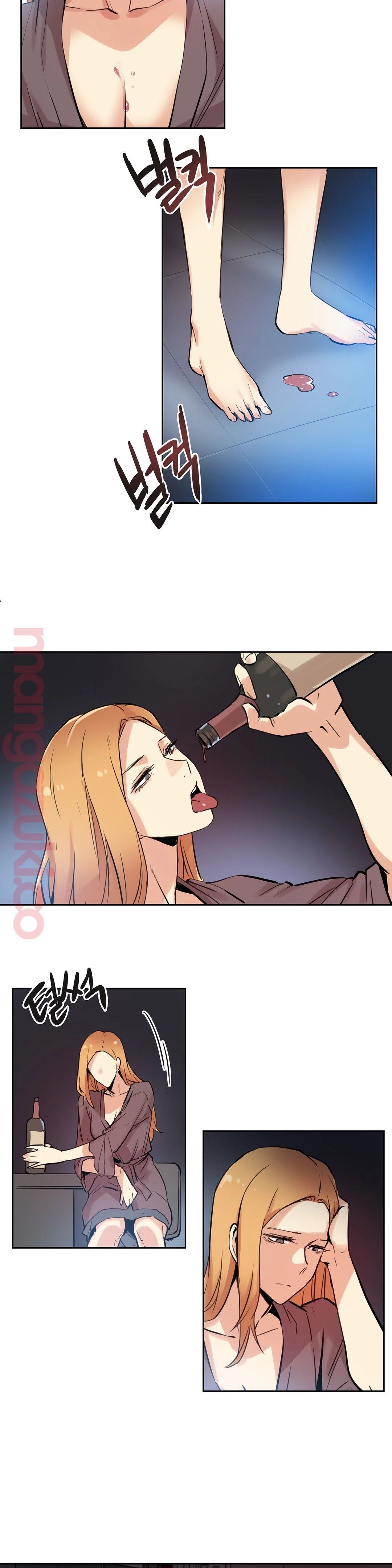 Surrogate Father RAW Chapter 24 Page 11