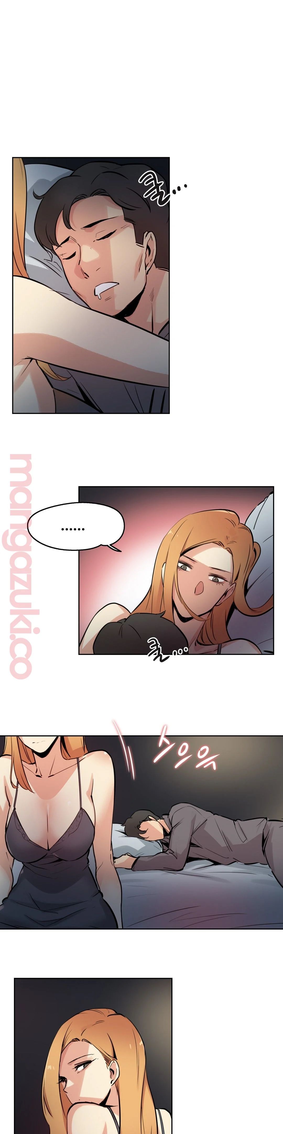 Surrogate Father RAW Chapter 24 Page 7