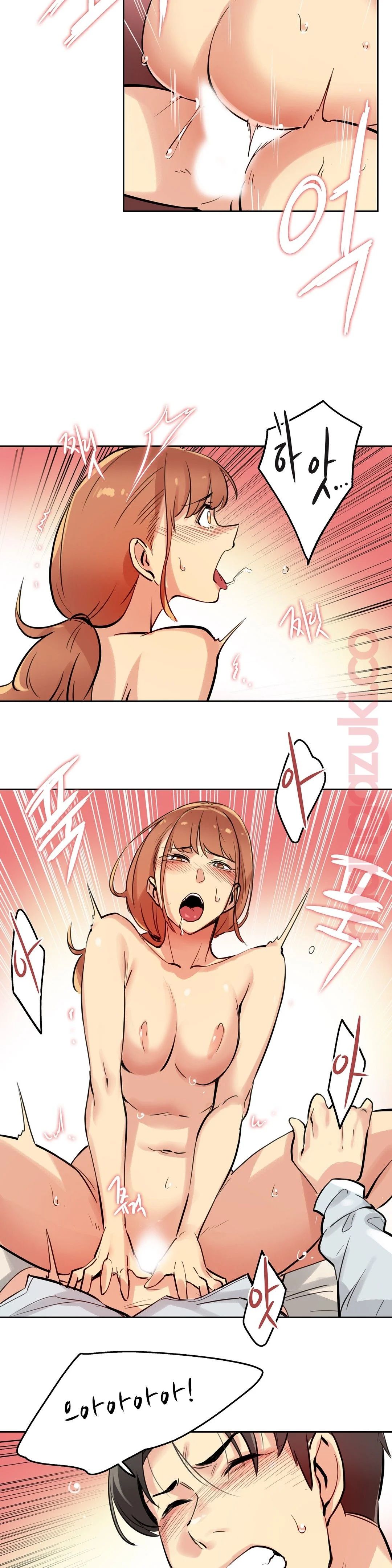 Surrogate Father RAW Chapter 25 Page 16