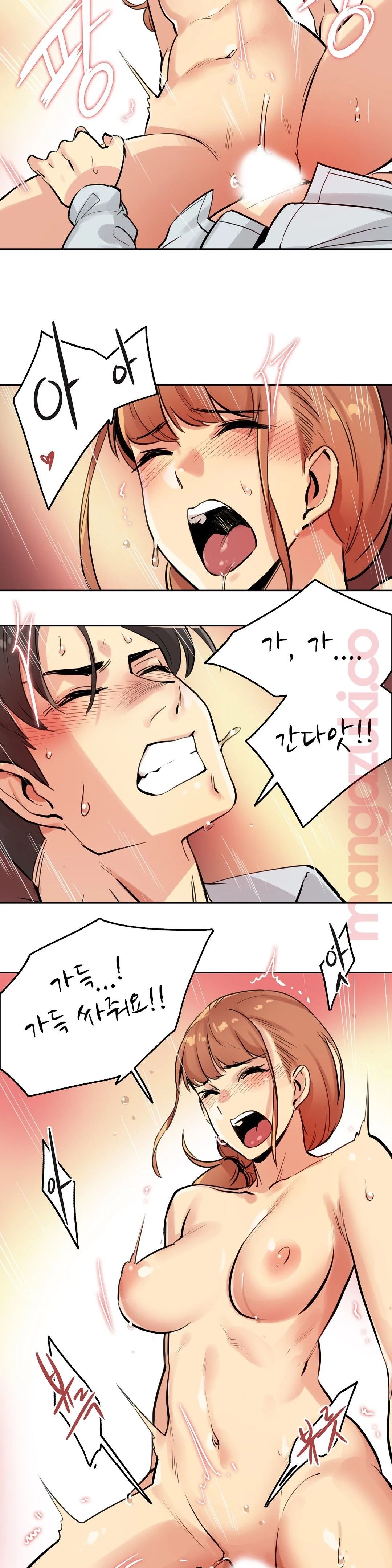 Surrogate Father RAW Chapter 25 Page 18