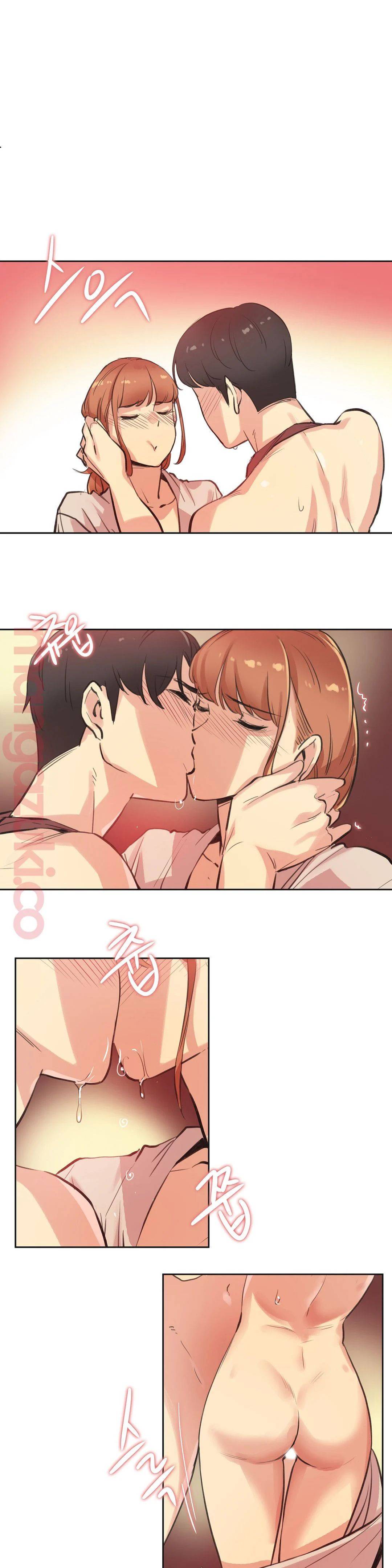 Surrogate Father RAW Chapter 26 Page 13