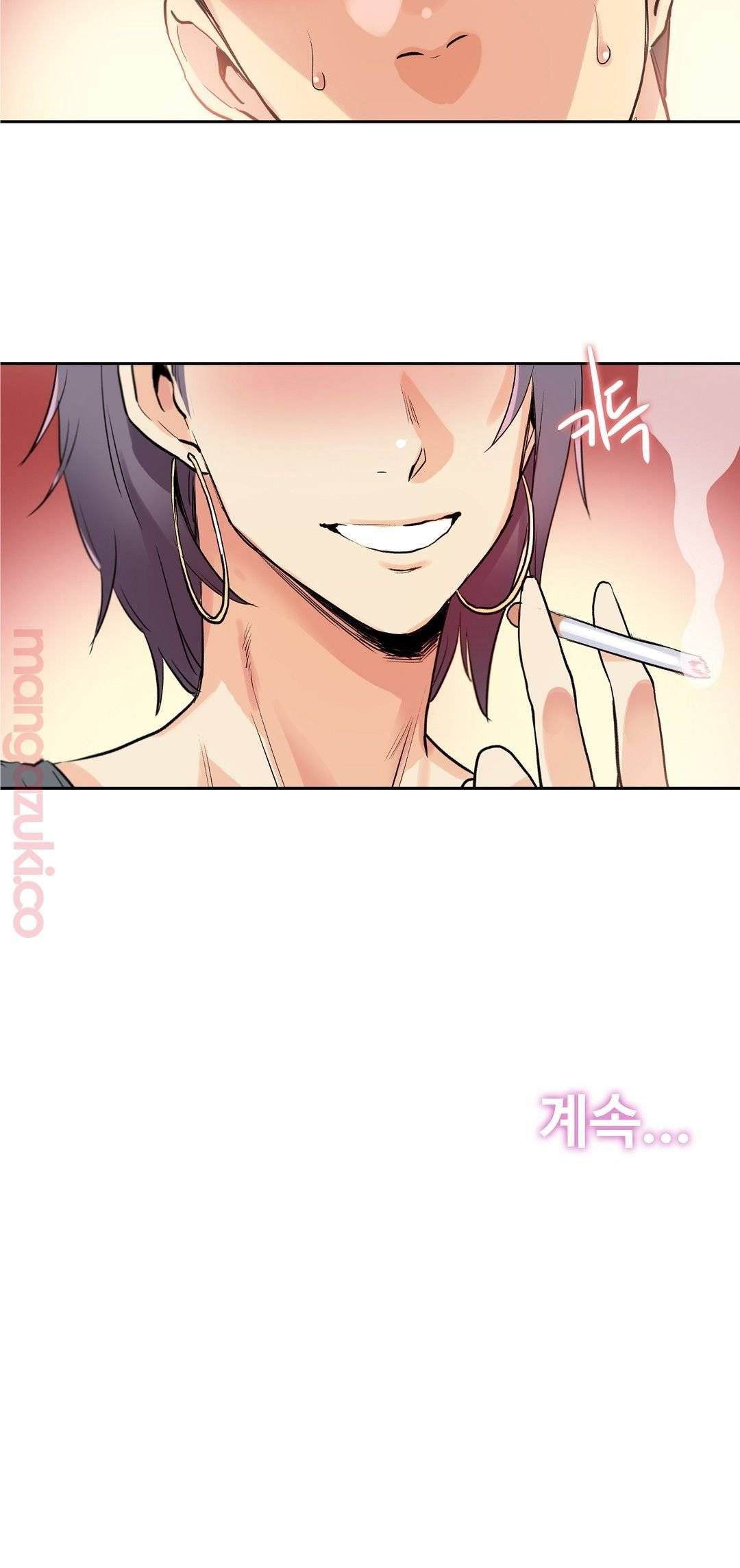 Surrogate Father RAW Chapter 32 Page 21