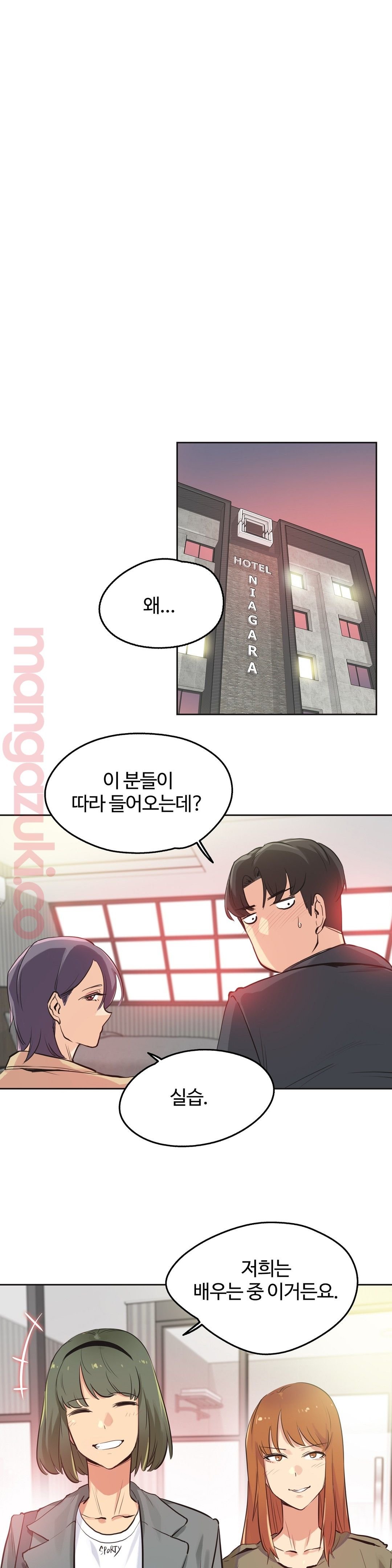 Surrogate Father RAW Chapter 34 Page 1