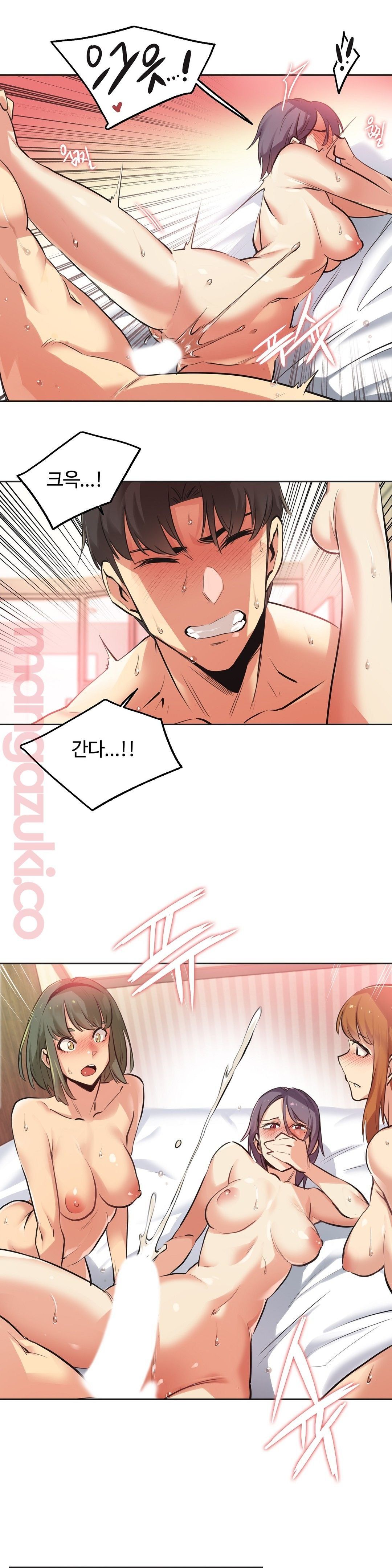 Surrogate Father RAW Chapter 34 Page 19