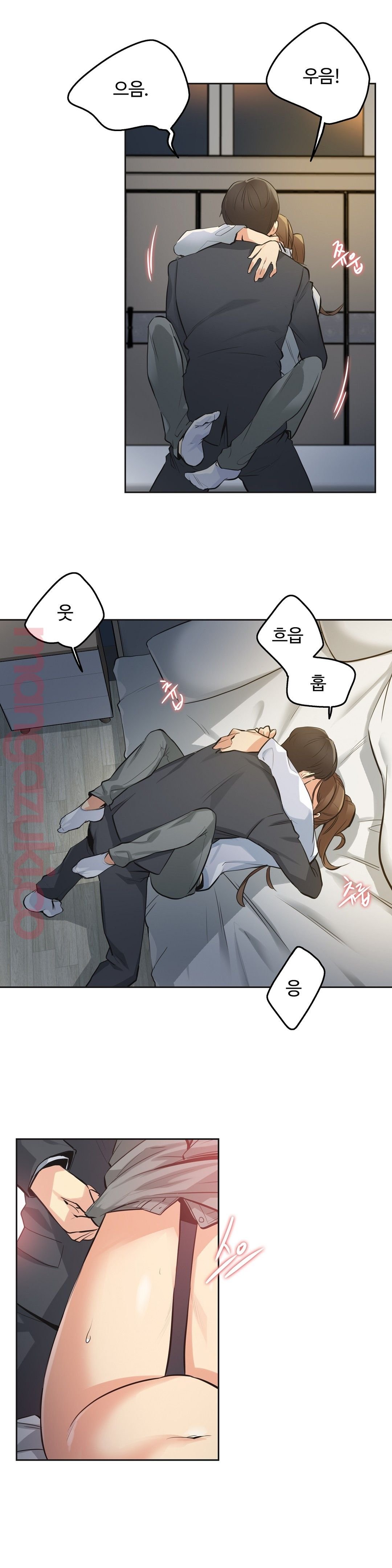 Surrogate Father RAW Chapter 37 Page 11
