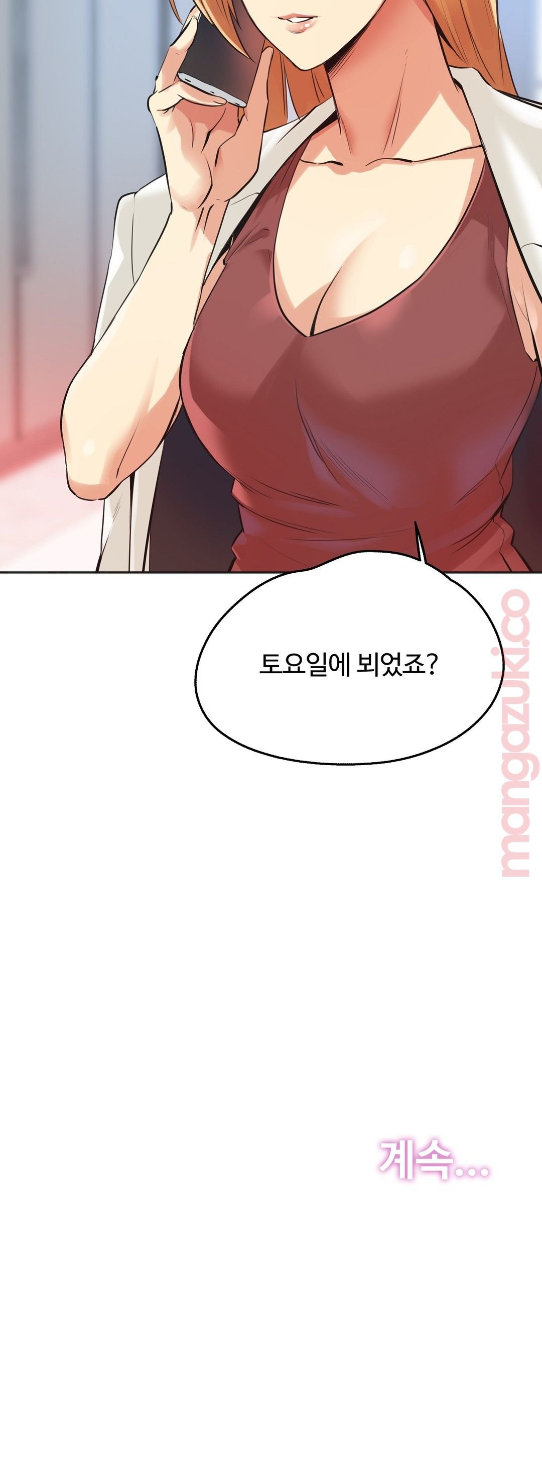 Surrogate Father RAW Chapter 37 Page 22
