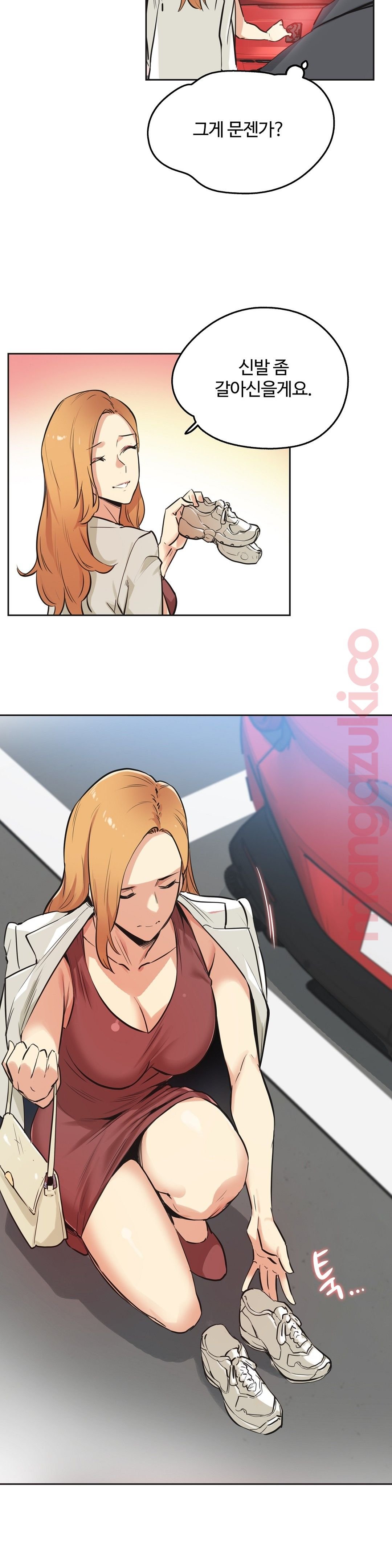 Surrogate Father RAW Chapter 38 Page 16
