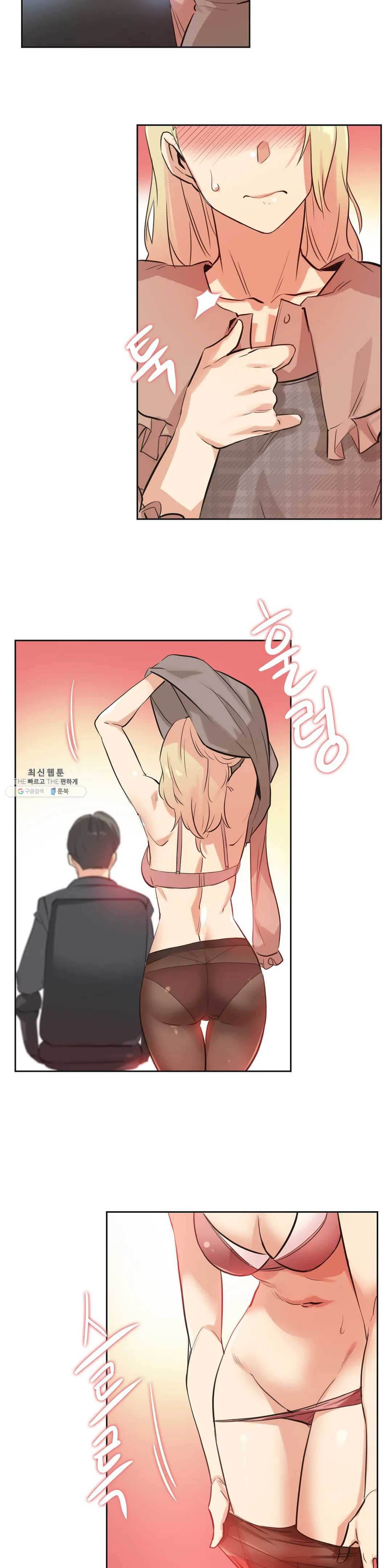 Surrogate Father RAW Chapter 40 Page 21