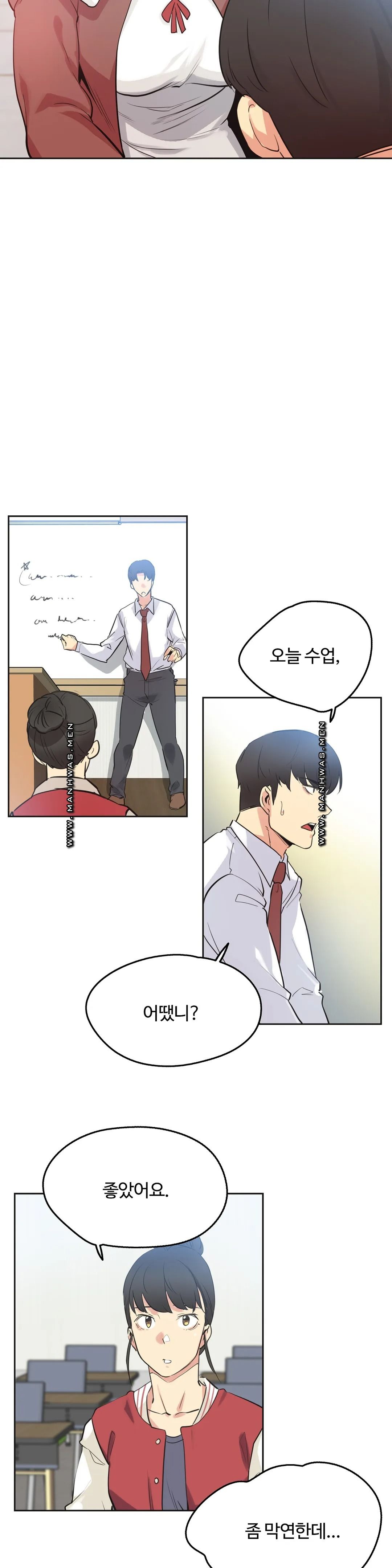 Surrogate Father RAW Chapter 46 Page 11