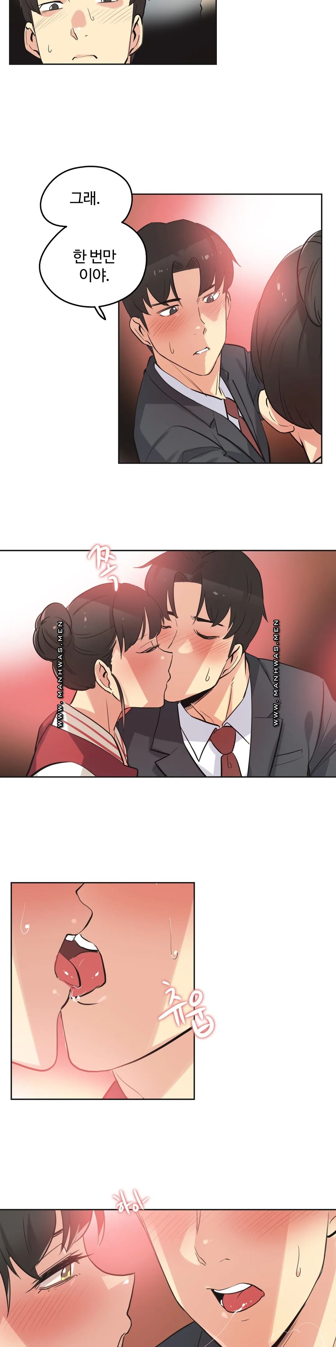 Surrogate Father RAW Chapter 46 Page 18