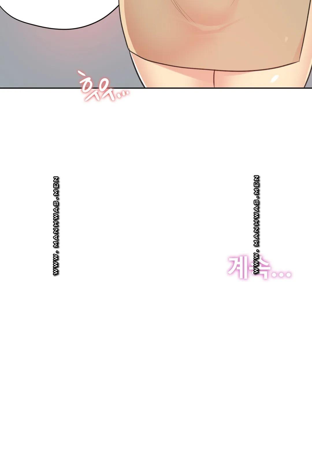 Surrogate Father RAW Chapter 50 Page 22