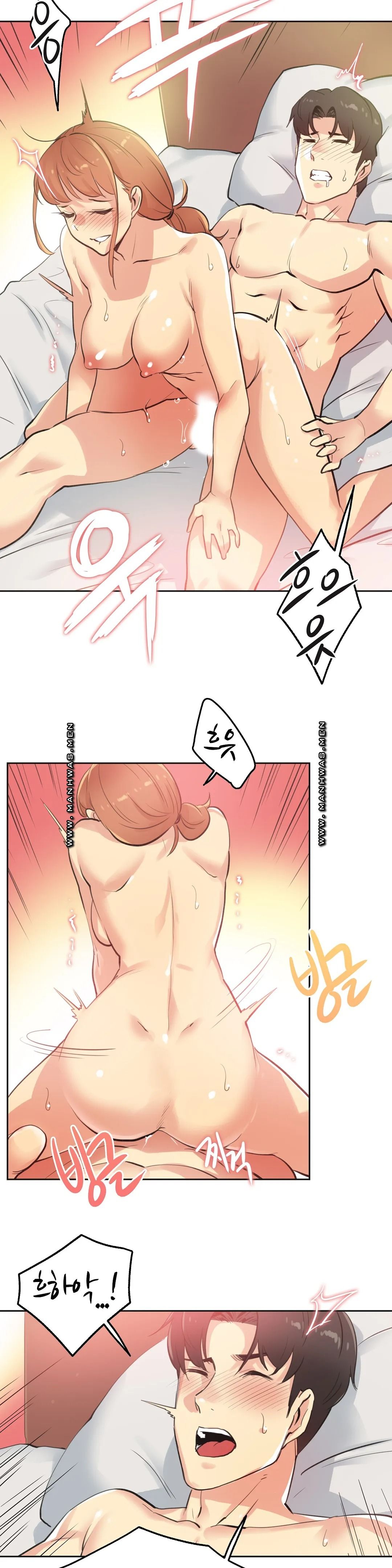 Surrogate Father RAW Chapter 51 Page 4