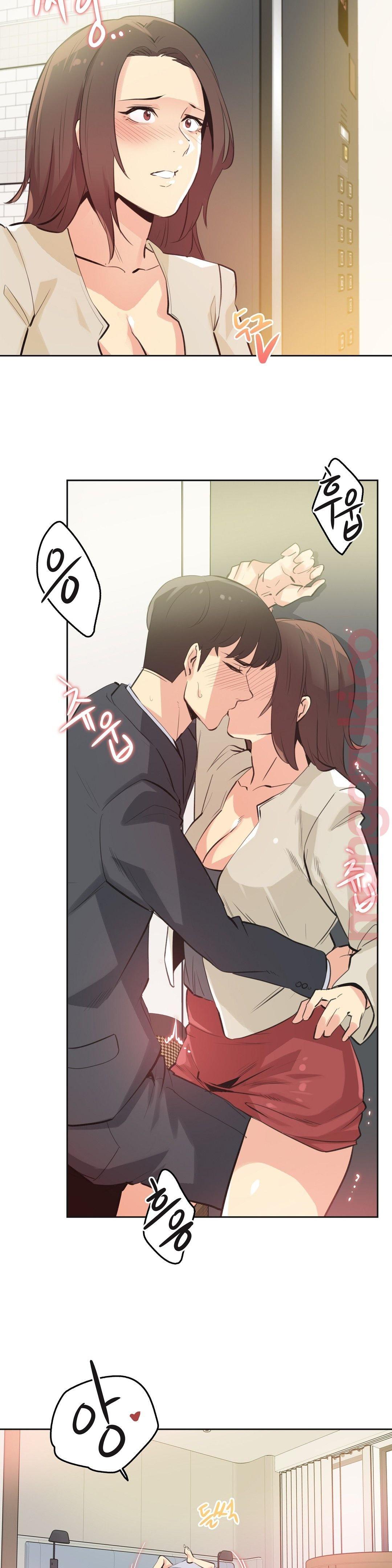Surrogate Father RAW Chapter 52 Page 18