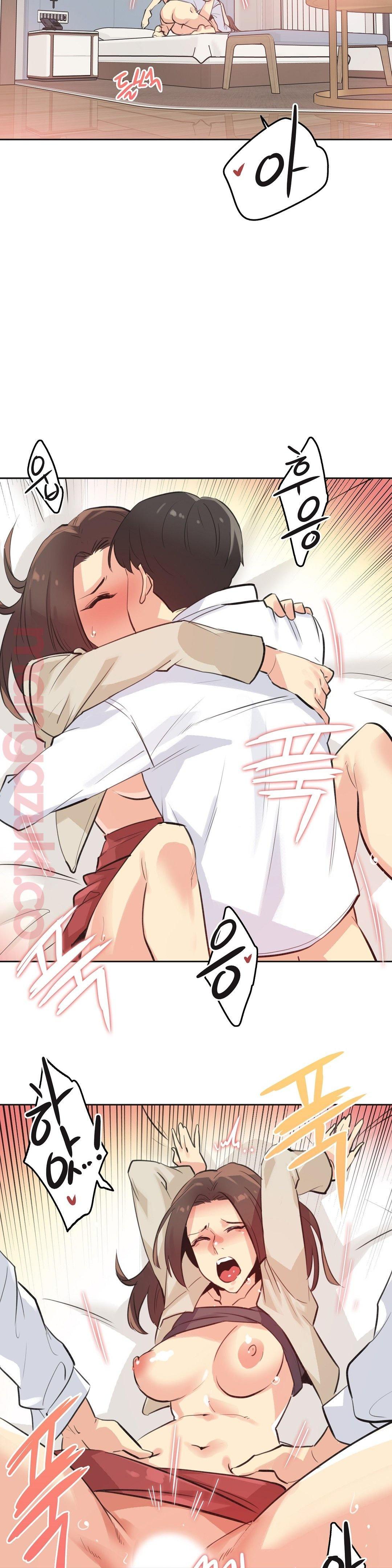 Surrogate Father RAW Chapter 52 Page 19