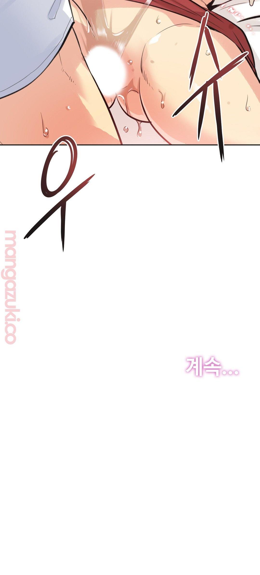 Surrogate Father RAW Chapter 52 Page 21
