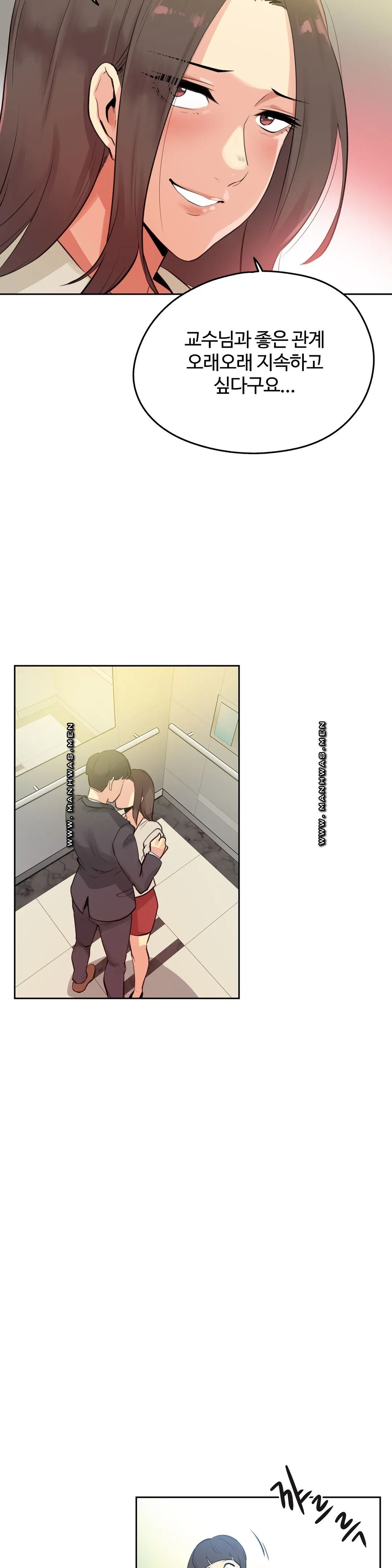 Surrogate Father RAW Chapter 53 Page 17
