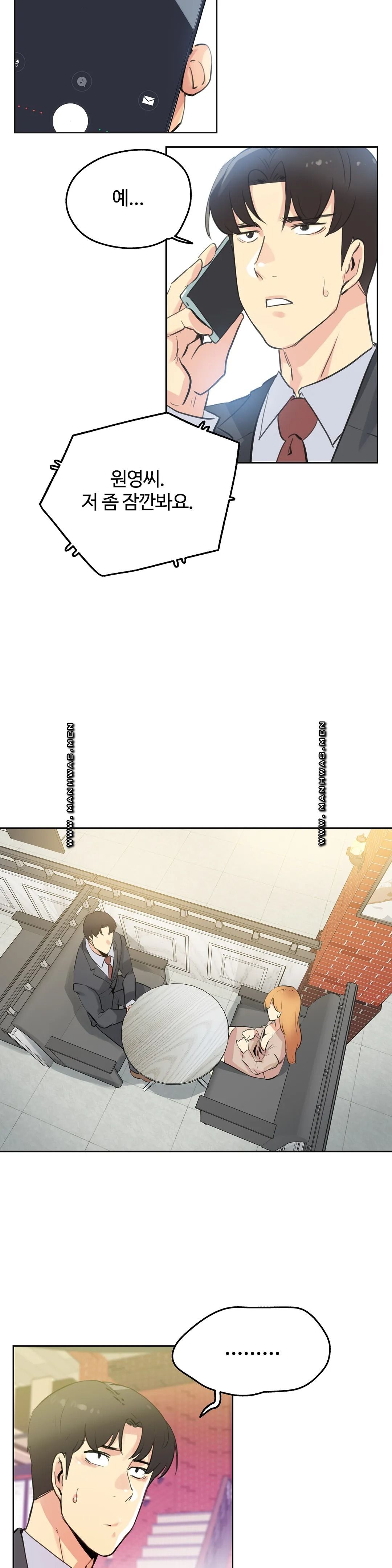 Surrogate Father RAW Chapter 53 Page 22