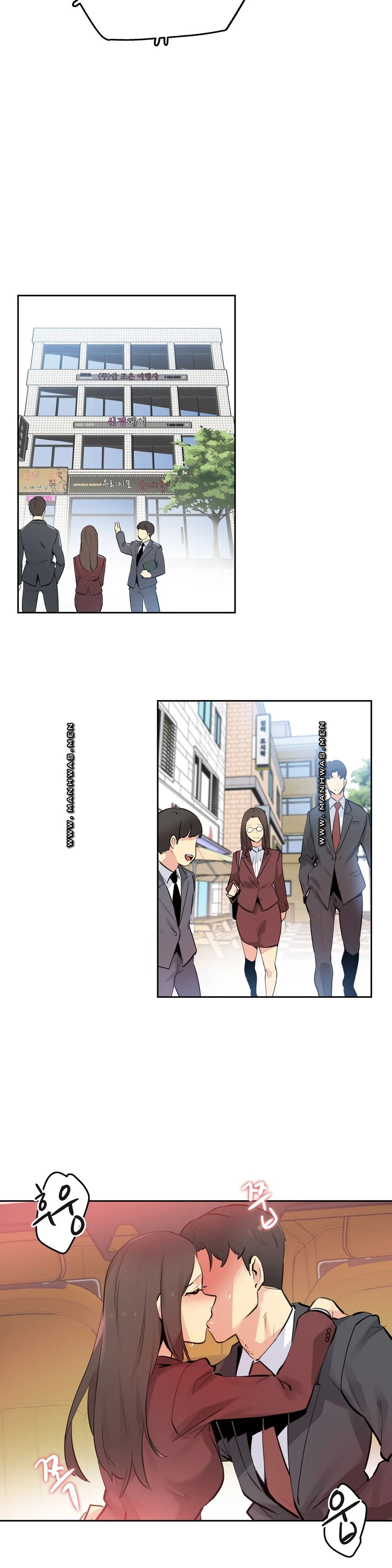 Surrogate Father RAW Chapter 54 Page 10