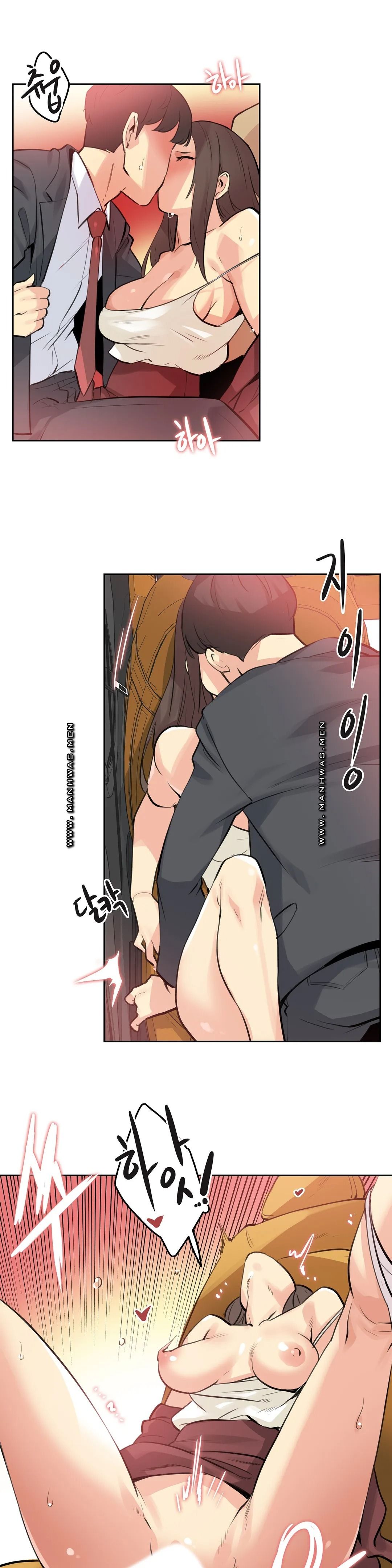 Surrogate Father RAW Chapter 54 Page 11